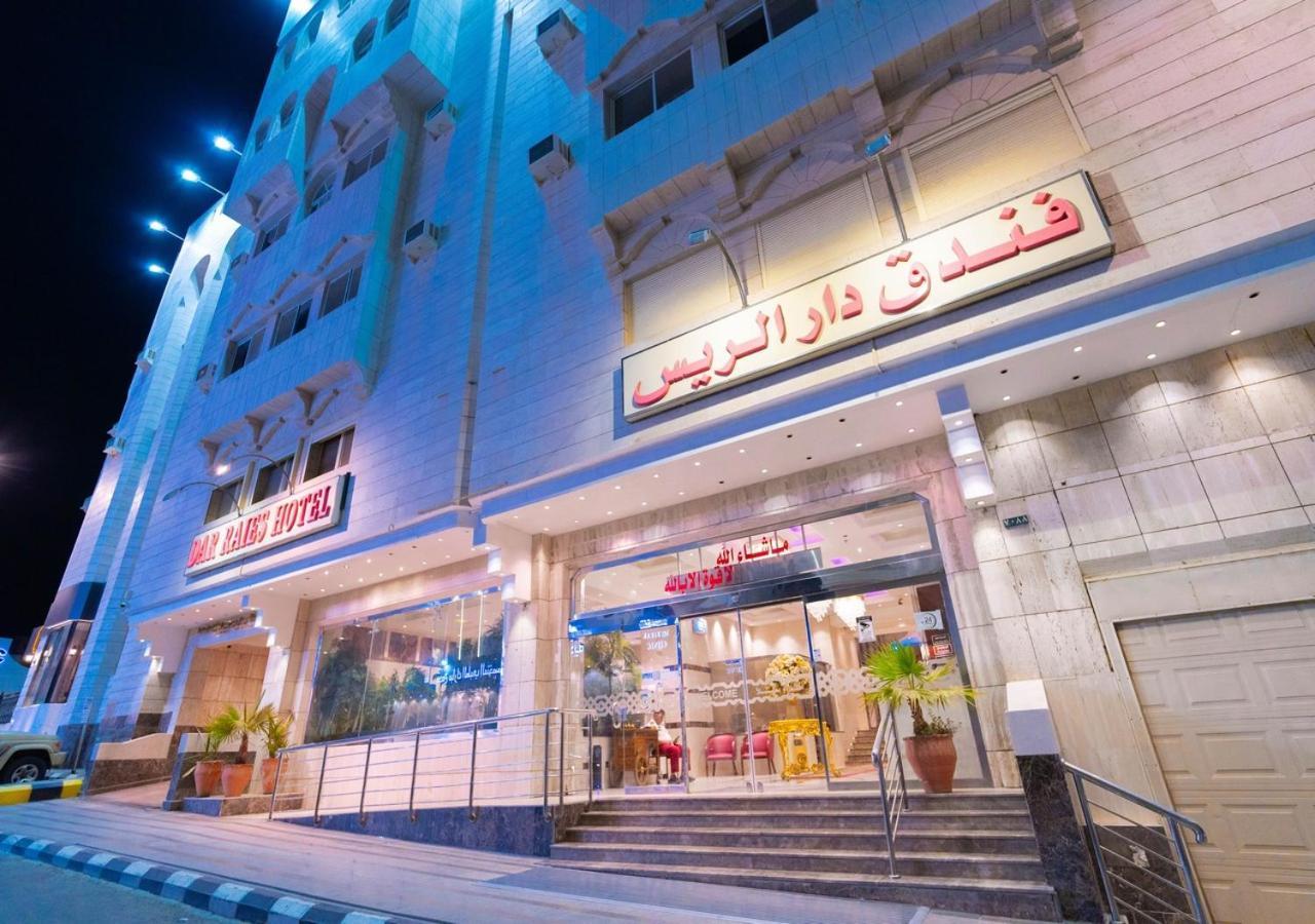 فندق دار الريس - Dar Raies Hotel Mecca Luaran gambar